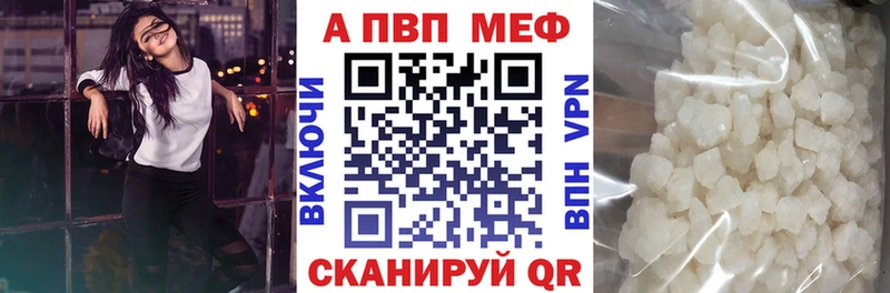 ОМГ ОМГ рабочий сайт  Чернушка  APVP Соль 