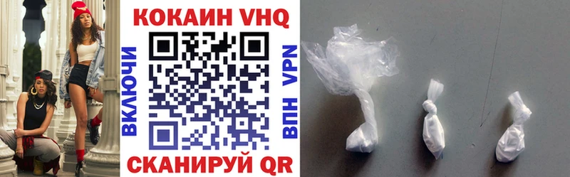 COCAIN 98%  купить наркотик  Чернушка 