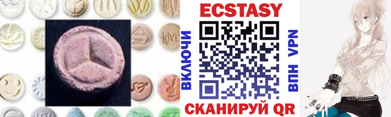 Ecstasy TESLA  Чернушка 