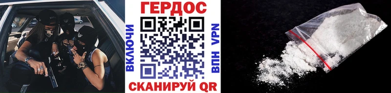Героин гречка  Чернушка 