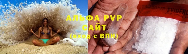mdma Протвино