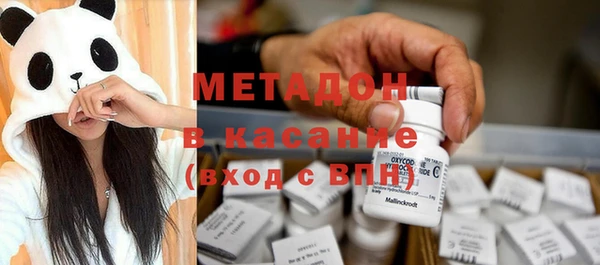 мескалин Арсеньев