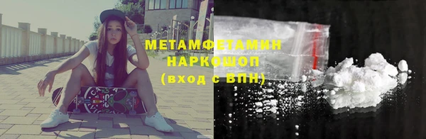 мескалин Арсеньев