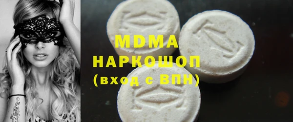 мескалин Арсеньев