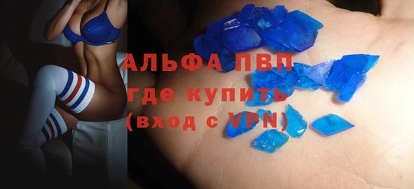 mdma Протвино
