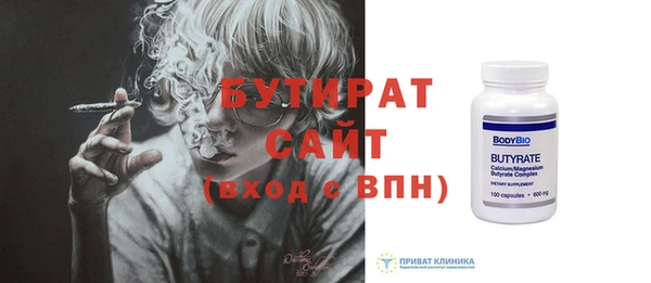 мескалин Арсеньев