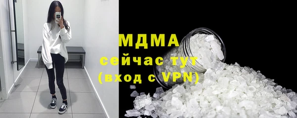 твердый Армянск