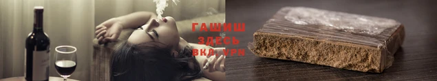 твердый Армянск