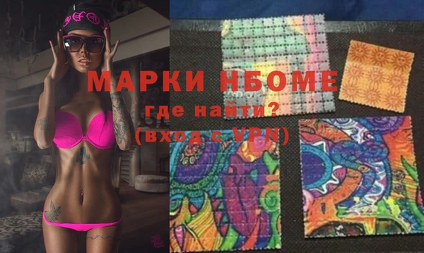 твердый Армянск