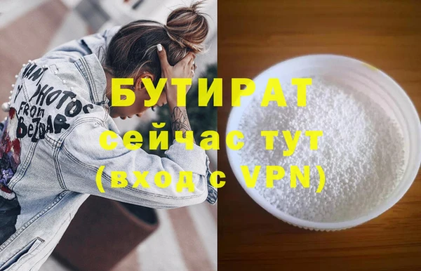 твердый Армянск