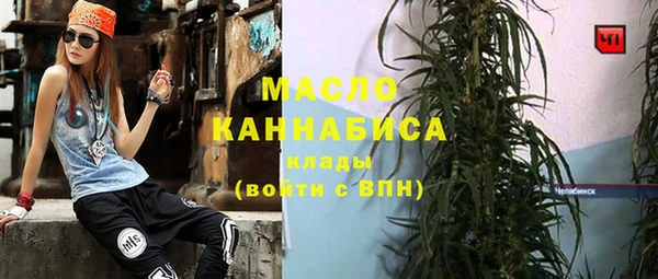 каннабис Аркадак