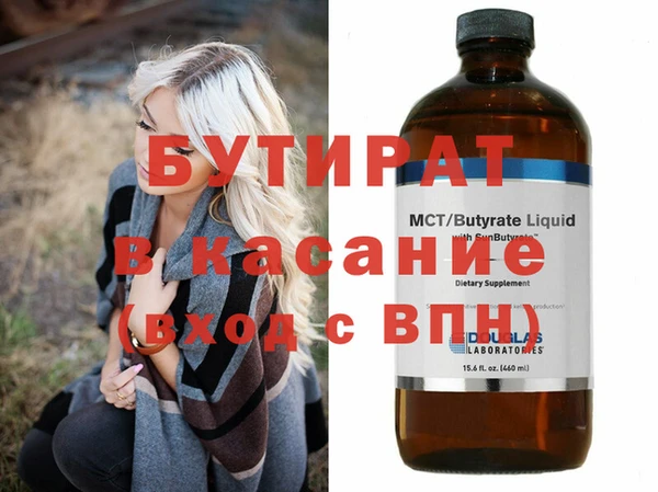 твердый Армянск