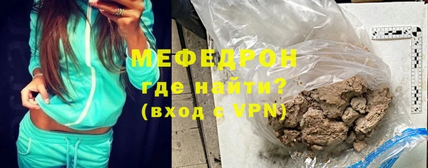 мескалин Арсеньев