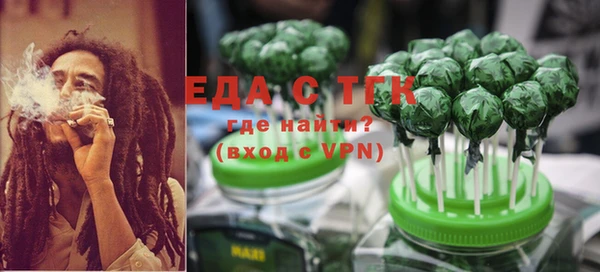 бутират Приозерск