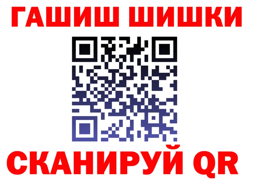 АМФ VHQ ТОР дарк нет hydra Чернушка