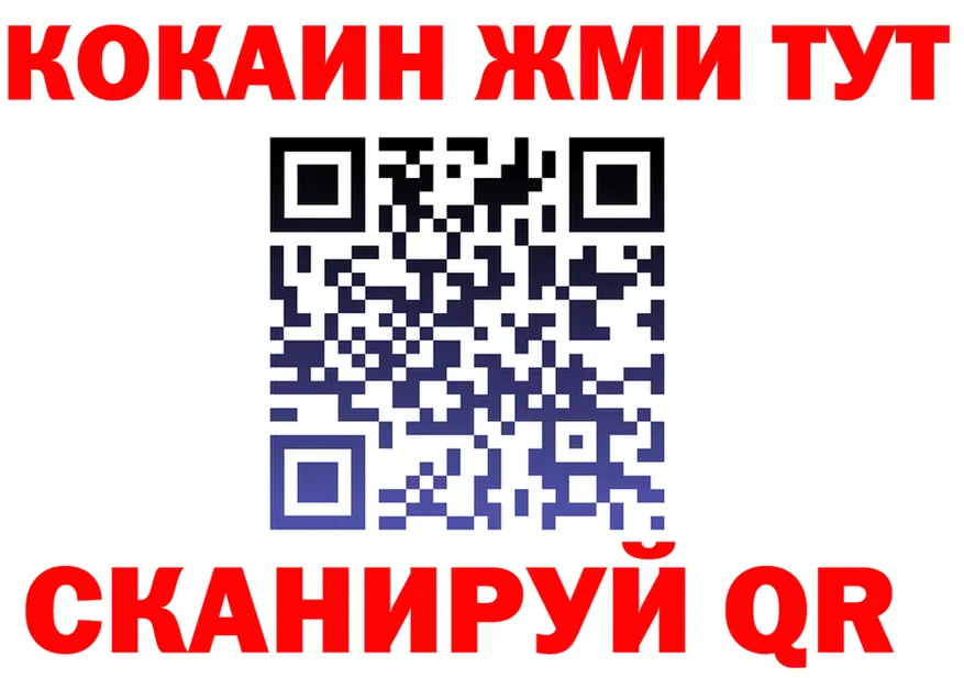 Бутират буратино ONION это OMG Чернушка