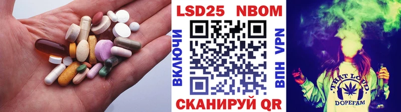 ЛСД экстази ecstasy Чернушка