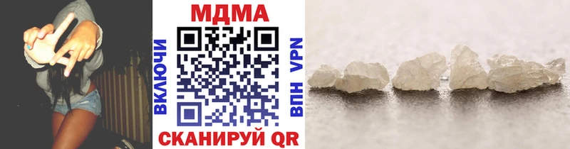 МЕГА ссылка  Чернушка  МДМА crystal 