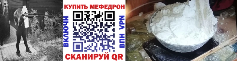 Меф VHQ  Чернушка 