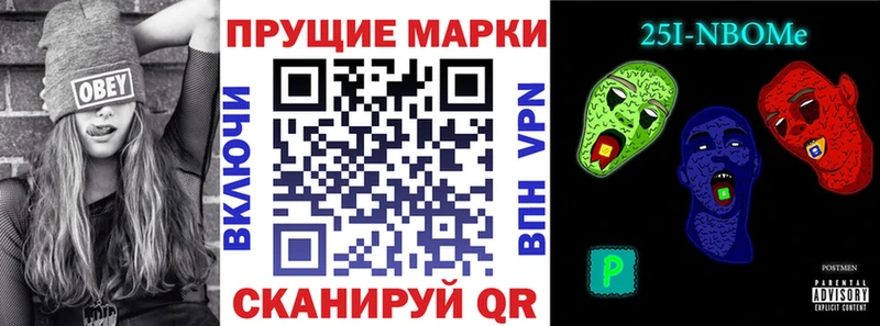 Наркотические марки 1,5мг  Чернушка 