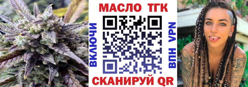 Дистиллят ТГК Wax  магазин    ОМГ ОМГ   Чернушка 